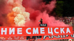 Фенове на ЦСКА обсаждат централата на УЕФА