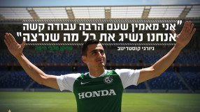 Георги Костадинов премина в 