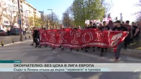 Спорт - Централна емисия с Николета Маданска - 26.06.2017