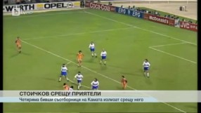 Спорт - Централна емисия с Николета Маданска - 27.06.2017