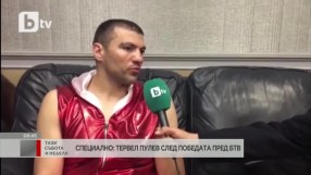 Тервел Пулев: Мислех, че съперникът е приготвил нещо повече (ВИДЕО)