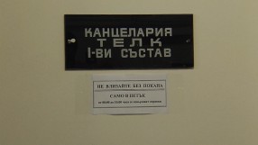 Две седмици срок: Държавните и общинските болници трябва да разкрият ТЕЛК