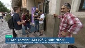 1000 българи ще подкрепят 