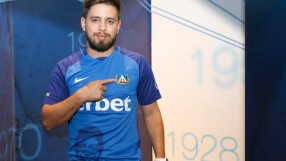 Официално: 