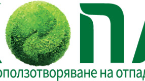 Поздравително писмо от ЕКОПАК България