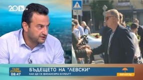 Феновете на 