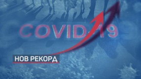 Мнението на експертите: Увеличаващите се огнища на коронавирус у нас крият рискове