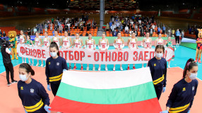 Фенове и отбор - отново заедно (ГАЛЕРИЯ)