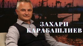 Захари Карабашлиев: Мечтата ми е да няма дете, което не е виждало писател