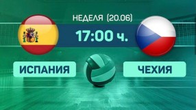 НА ЖИВО: Испания - Чехия, мач за третото място в Златната лига