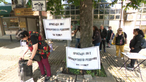 Хората с увреждания излязоха на национален протест