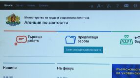 Трудовата заетост в ромската общност се удвоява, показва проучване