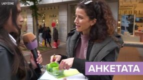 Ако утре светът свърши: Какво зелено послание бихте оставили? (АНКЕТА)