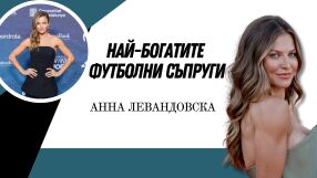 Анна Левандовска - европейската шампионка по карате, която пленява полската машина Роберт Левандовски