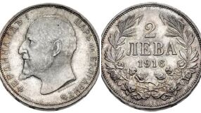 Монета от 2 лева достигна цена от 197 000 лева