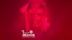 Душан Керкез тръгна с равен, мечтан дебют за Теодор Иванов
