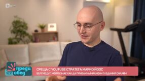 YouTube възстанови услугите си след срив, регистриран от над 400 000 потребители