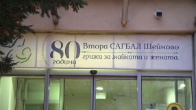 Казусът с разменените бебета: Според съда една от майките на новородените е допринесла за размяната 