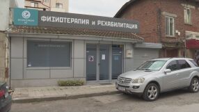 Лекари в схема за половин милион евро: Арестуваха ортопед и физиотерапевт в Пловдив