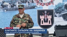 Основна заплаха за Молдова остава собственото ѝ Приднестровие