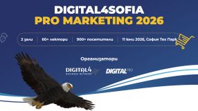 Digital4Sofia PRO Marketing Conference се завръща с най-силното си международно издание до момента