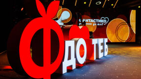 „Фантастико до теб“ финансира 21 проекта с бюджет от 260 000 евро