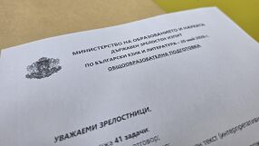 МОН: Най-високи резултати на матурата по БЕЛ от 2008 г. насам