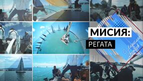 bTV Репортерите: „Мисия: Регата“