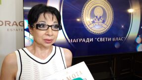 Цветанка Ризова с голямата награда за телевизионна журналистика „Свети Влас“