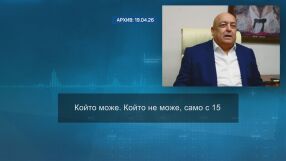 Обрат по делото срещу кмета на Лом: Отстраненият след разследване на bTV се връща на поста в общината