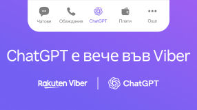ChatGPT вече е във Viber