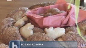 И козунаците поскъпват за Великден