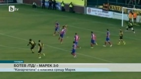 Спорт - Централна емисия - 02.03.2015