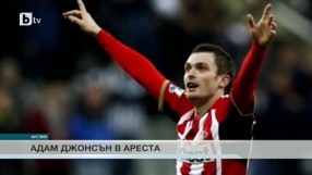 Спорт - Обедна емисия - 03.03.2015