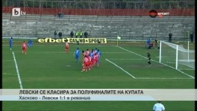 Спорт - Централна емисия - 03.03.2015