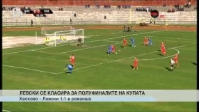 Спорт - Късна емисия - 03.03.2015