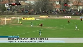 Спорт - Късна емисия - 05.03.2015