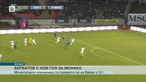 Спорт - Обедна емисия - 08.03.2015