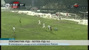 Спорт - Централна емисия - 10.03.2015