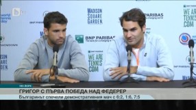 Спорт - Централна емисия - 11.03.2015