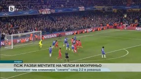 Спорт - Обедна емисия - 12.03.2015