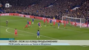 Спорт - Централна емисия - 12.01.2015