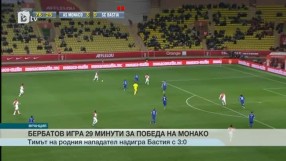 Спорт - Обедна емисия - 14.02.2015