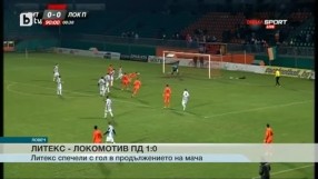 Спорт - Късна емисия - 13.03.2015