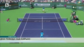 Спорт - Обедна емисия - 16.03.2015