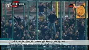 Спорт - Късна емисия - 16.03.2015