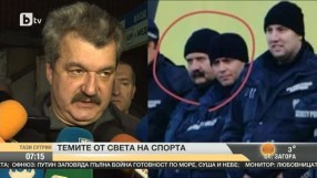 Открийте разликите