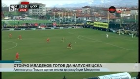 Спорт - Обедна емисия - 17.03.2015