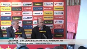 Спорт - Централна емисия - 18.03.2015