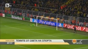 Най-интересното от спорта